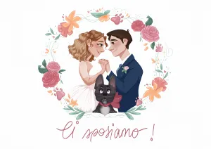 Partecipazioni di Federica & Andrea